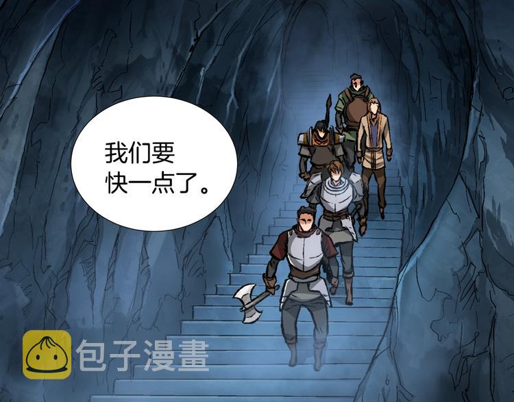 第11话 预感95