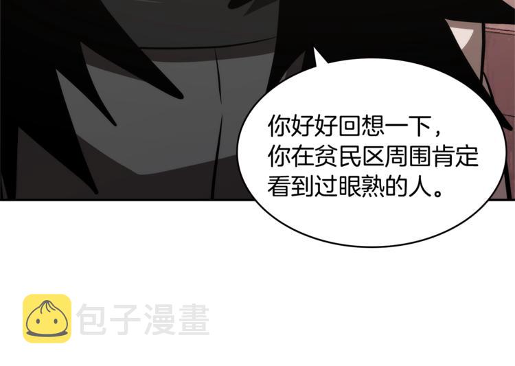第4季第43话 拷问的艺术29