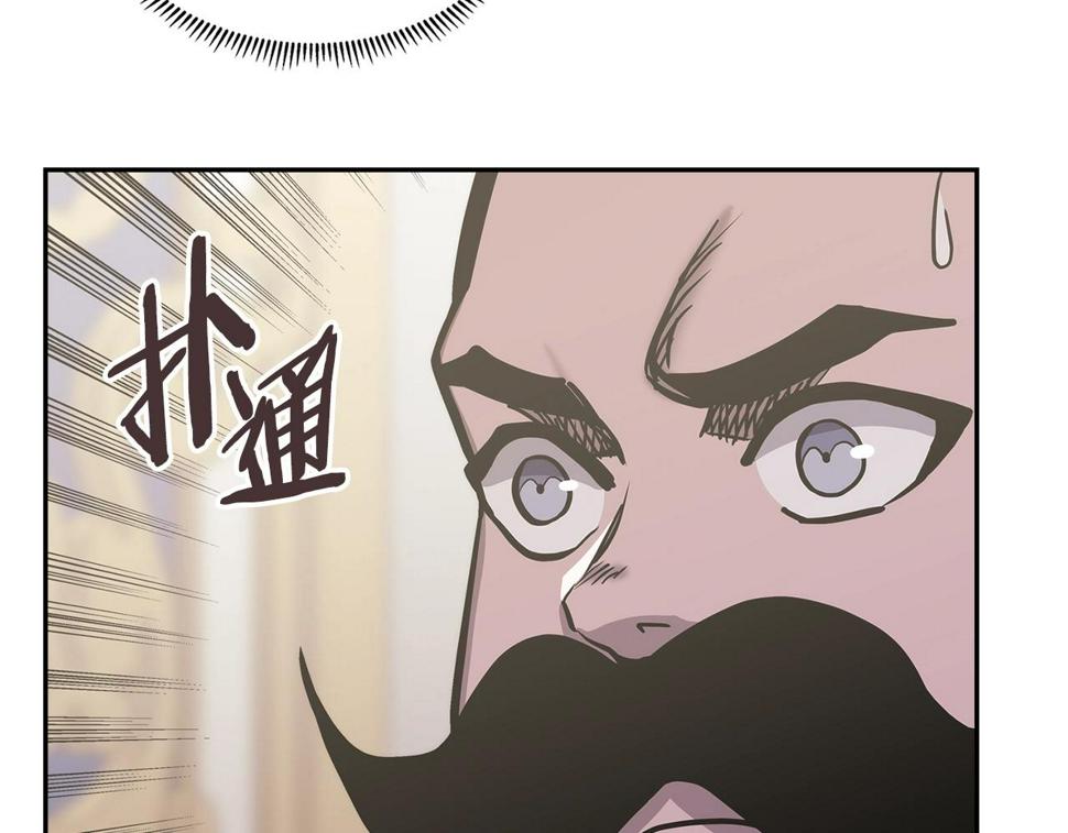 第43话 敌对状态156