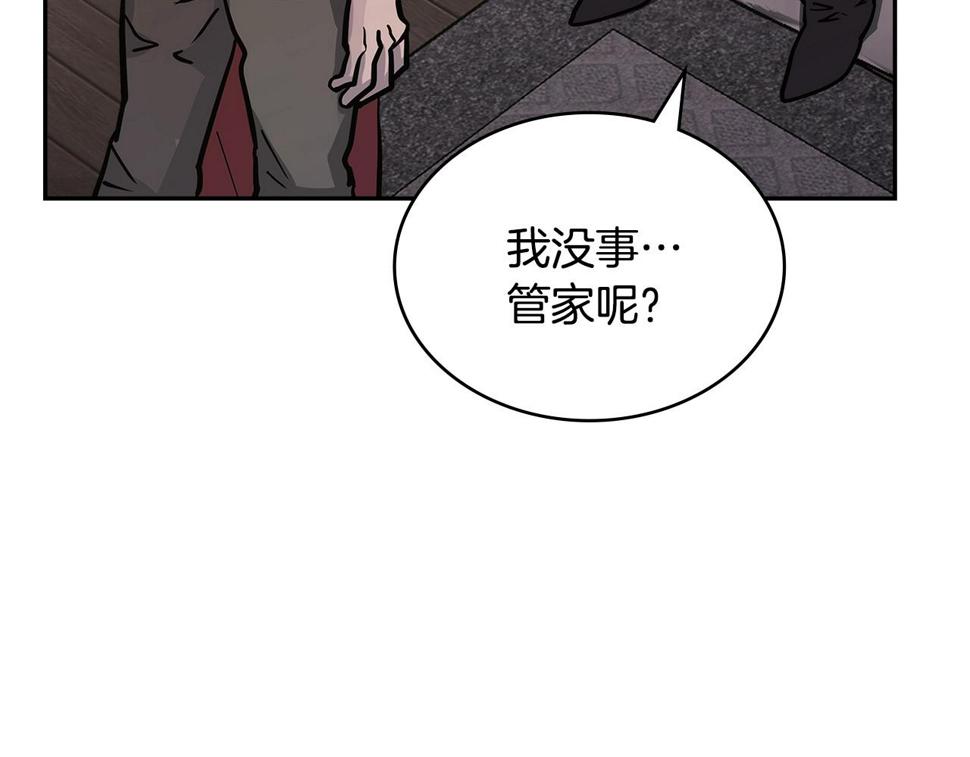 第42话 限制157