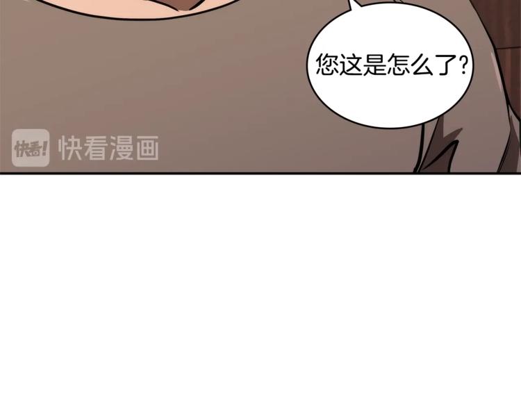 第4季第42话 内鬼模式174