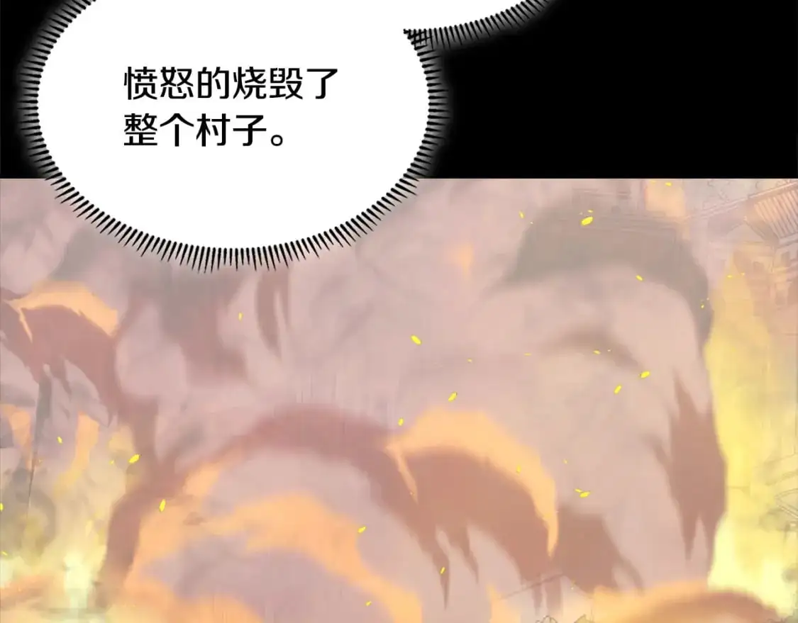 第21话 不该是这样！129