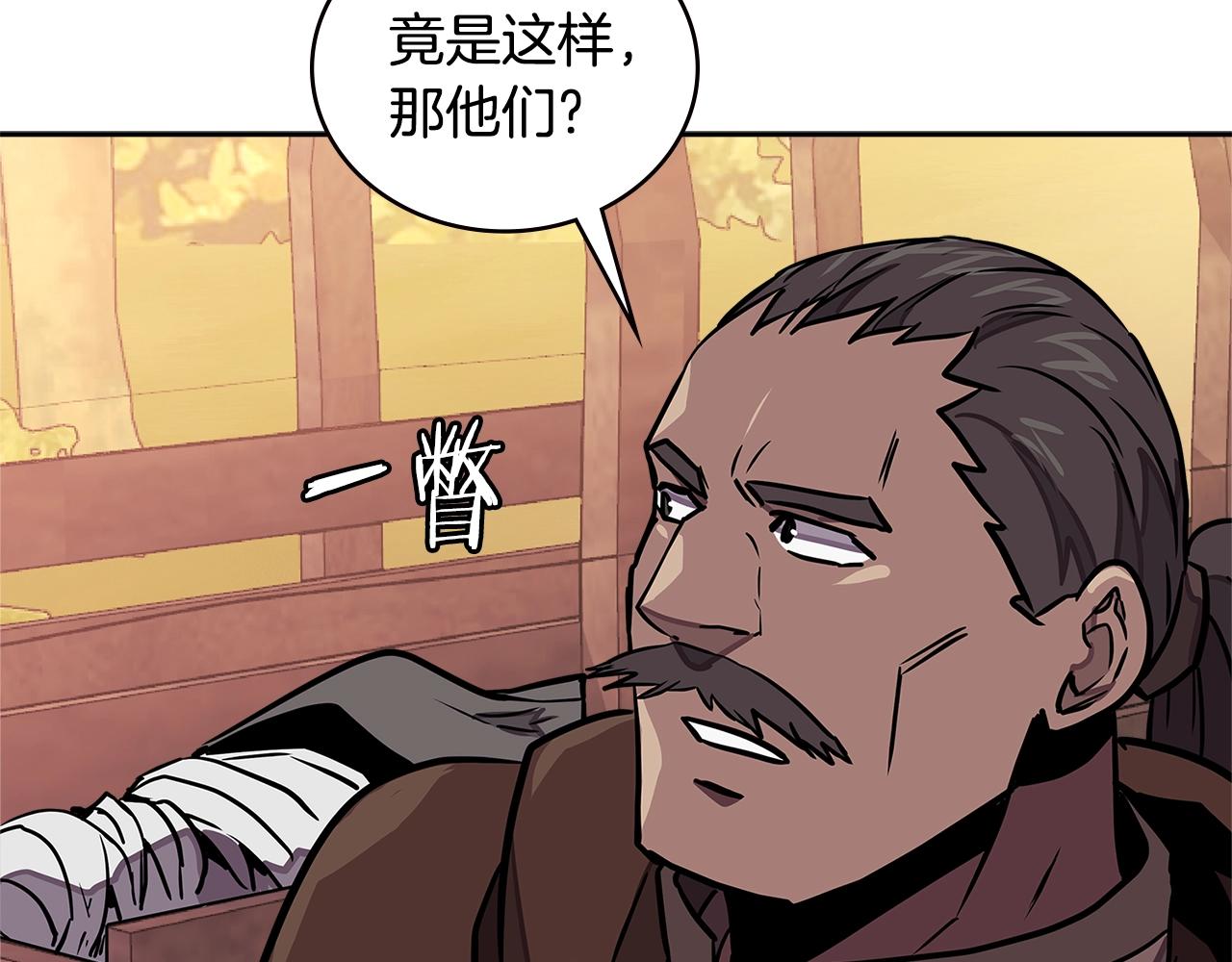 第3季第42话 盗贼团130