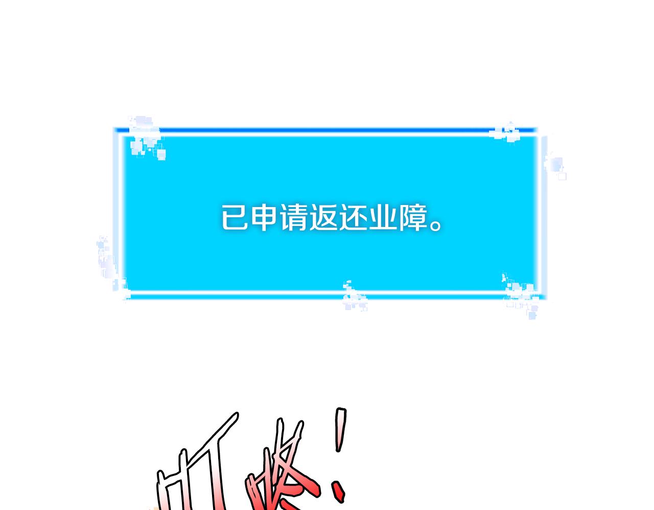 第7话 登录角色105