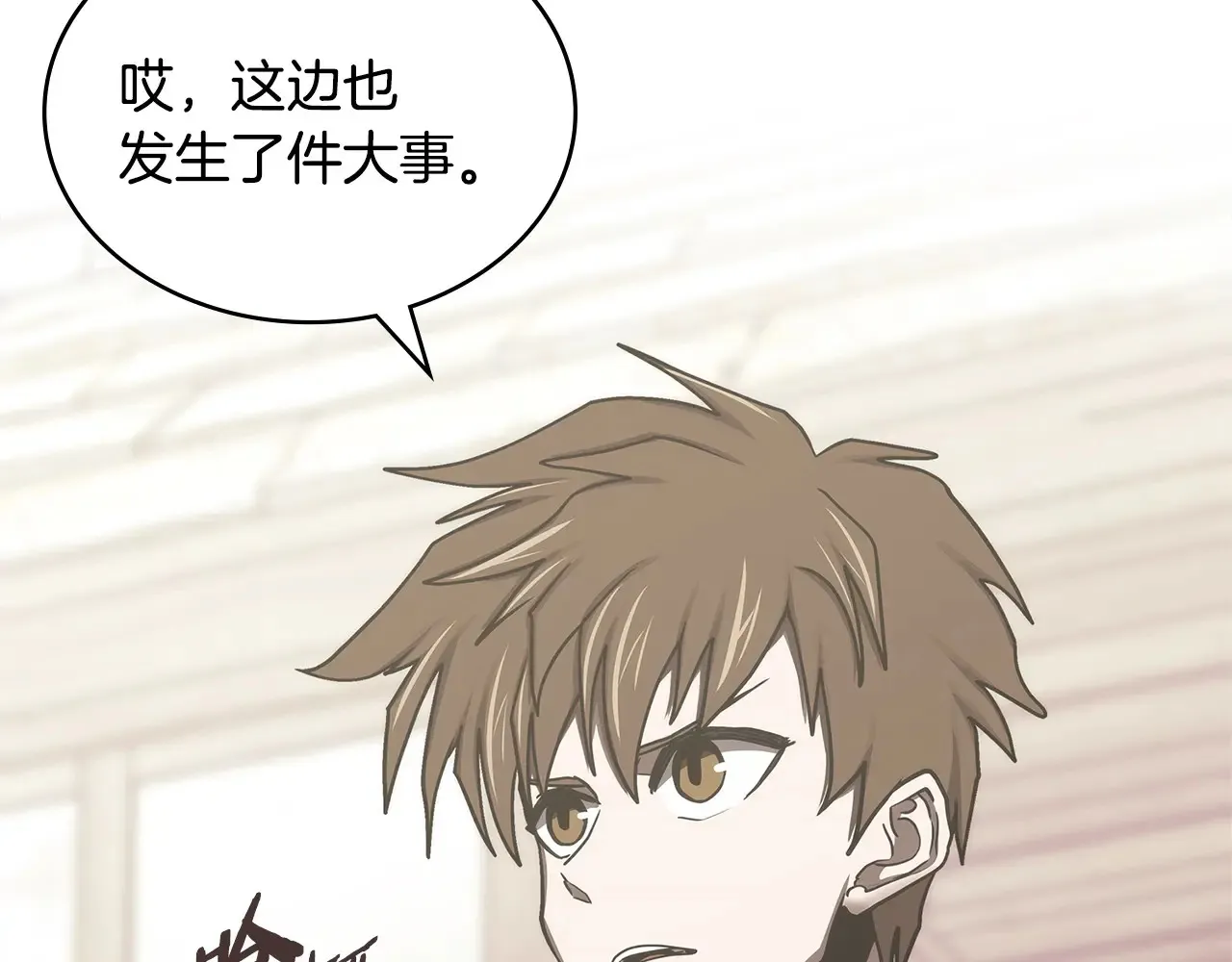 第41话 她真正的目的211