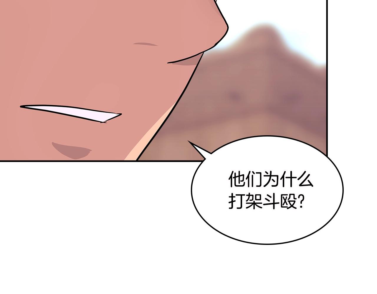 第3季第5话 自给自足67