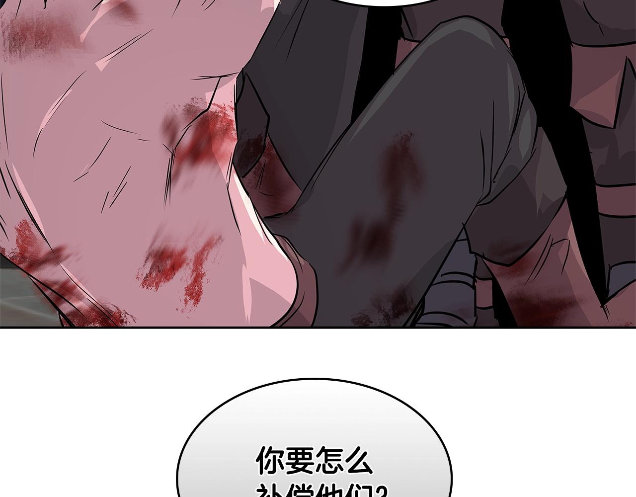 第2季第9话 恶魔7