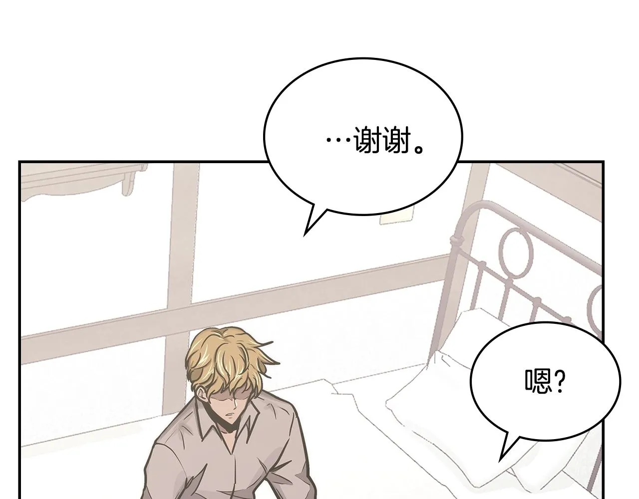 第48话 情侣粉碎大师50