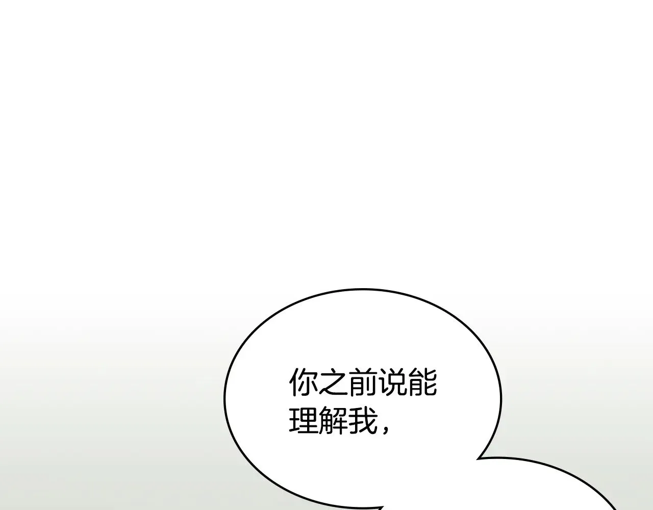 第52话 深意208