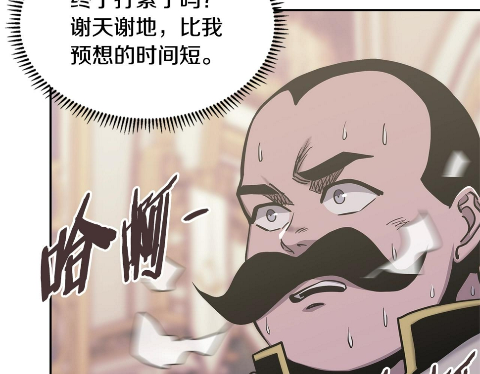 第44话 置之死地而后生37