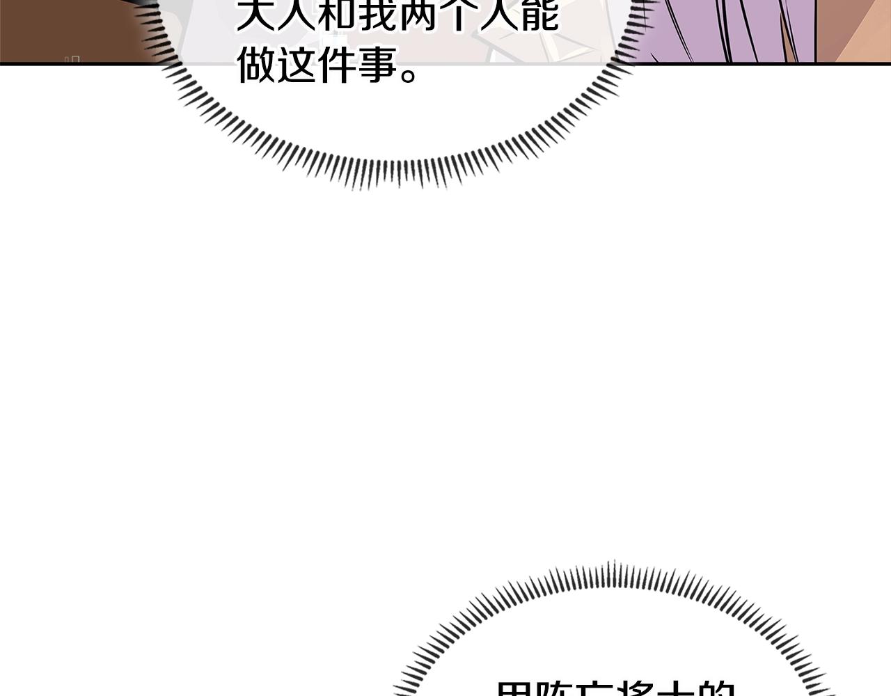第2季第27话 指挥官105