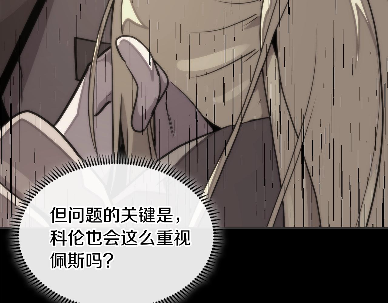 第4季第13话 关键人物121