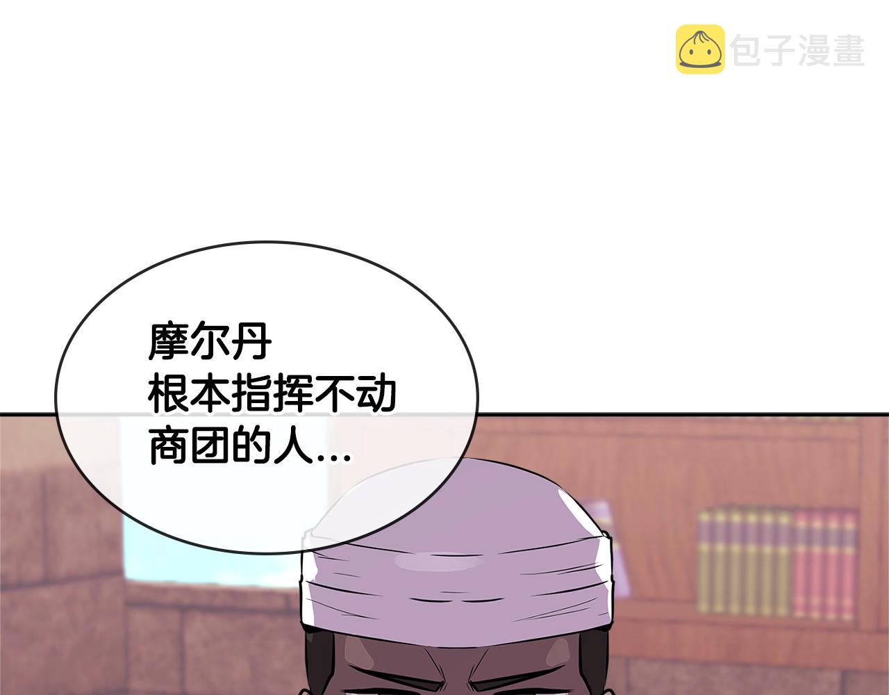 第2季第34话 存档2