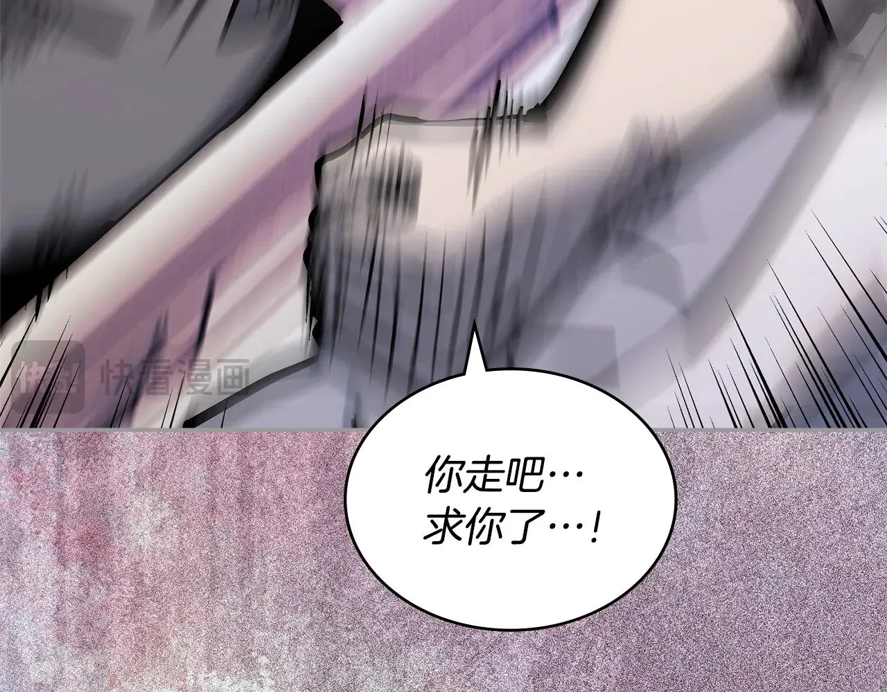 第47话 努力解开心结156