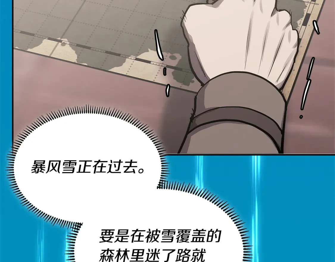 第36话 一家人重聚92