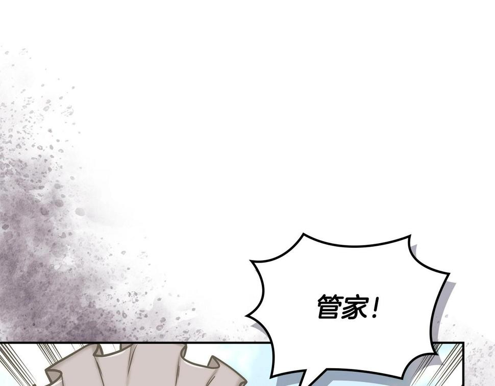 第41话 扮演坏人角色50