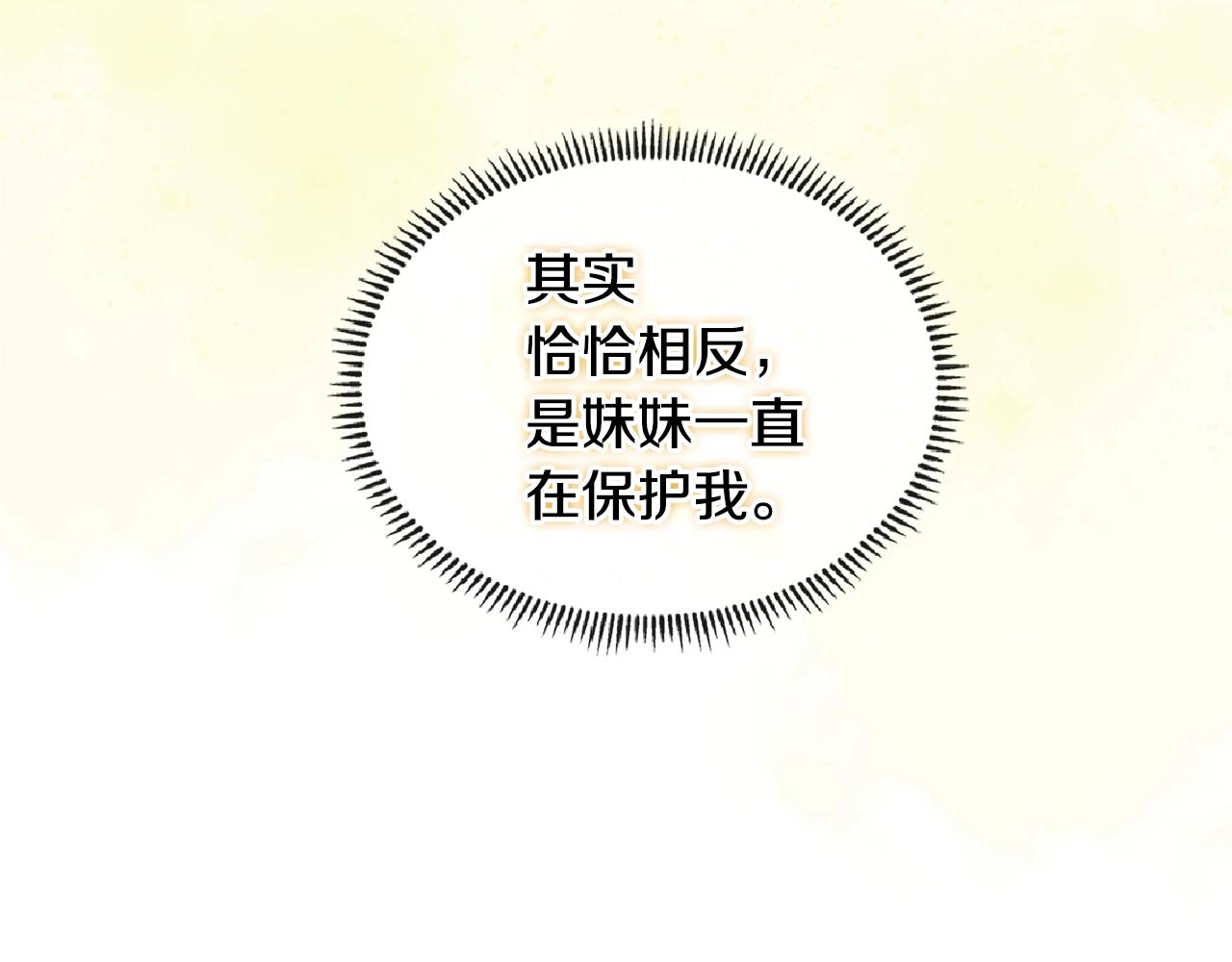 第3季第31话 新技能get17