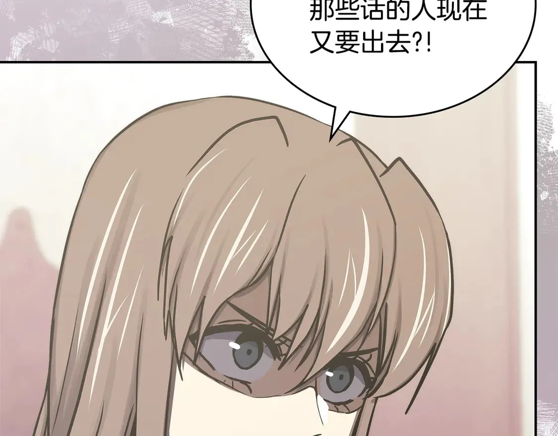 第39话 如何打动一个女人48