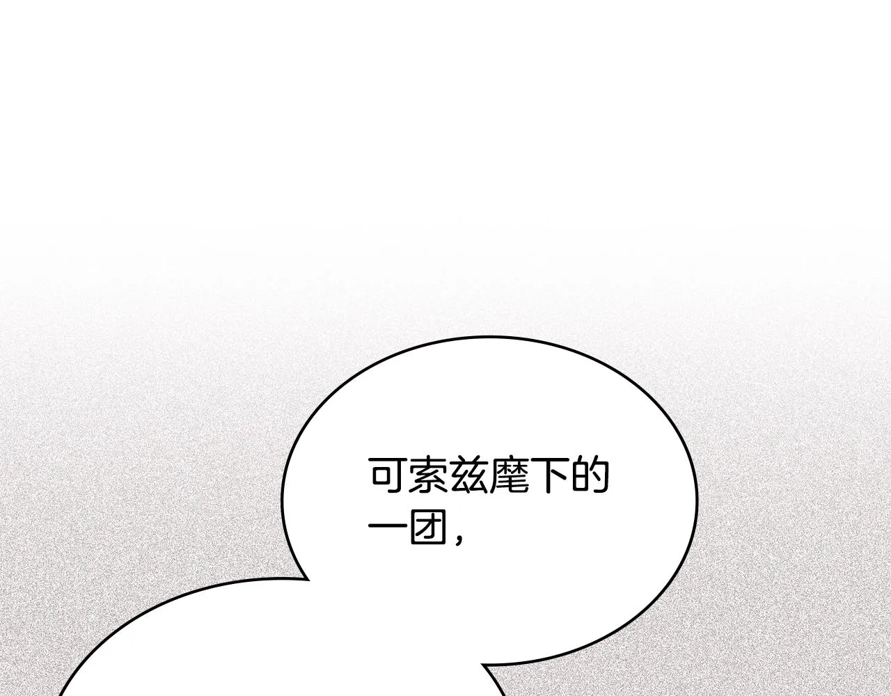 第55话 王室护卫75
