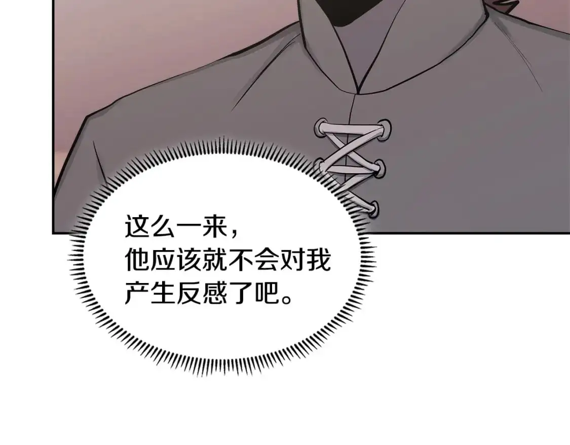 第19话 突发情况101