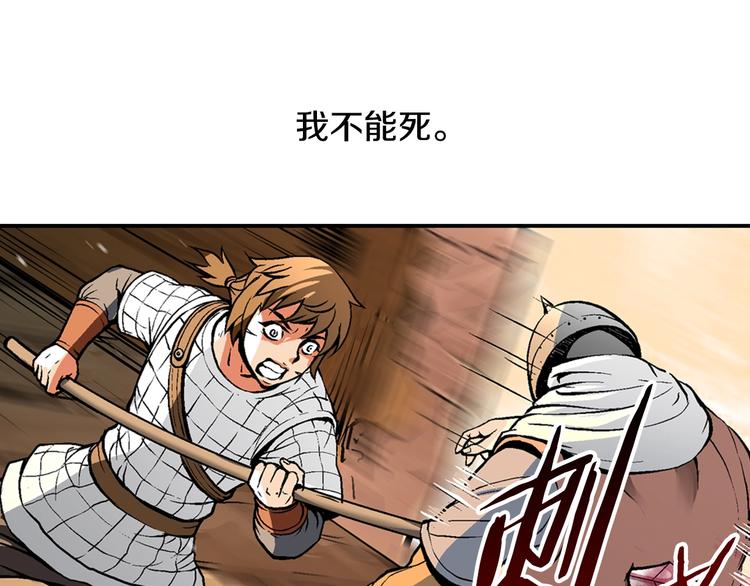 第2话 这个战场是真实的！74