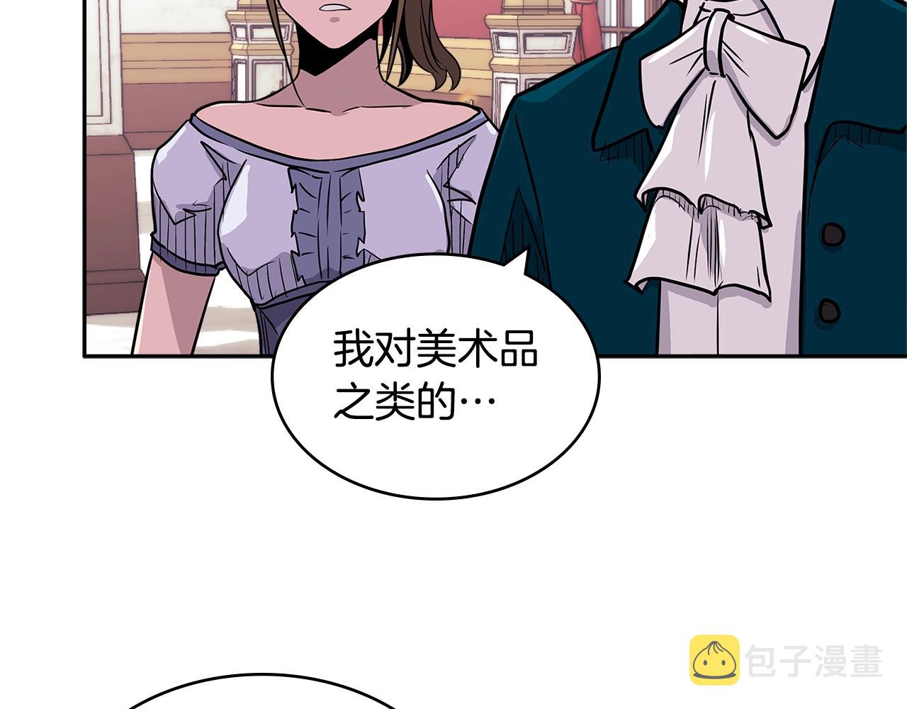 第4季第29话 幸运苹果75