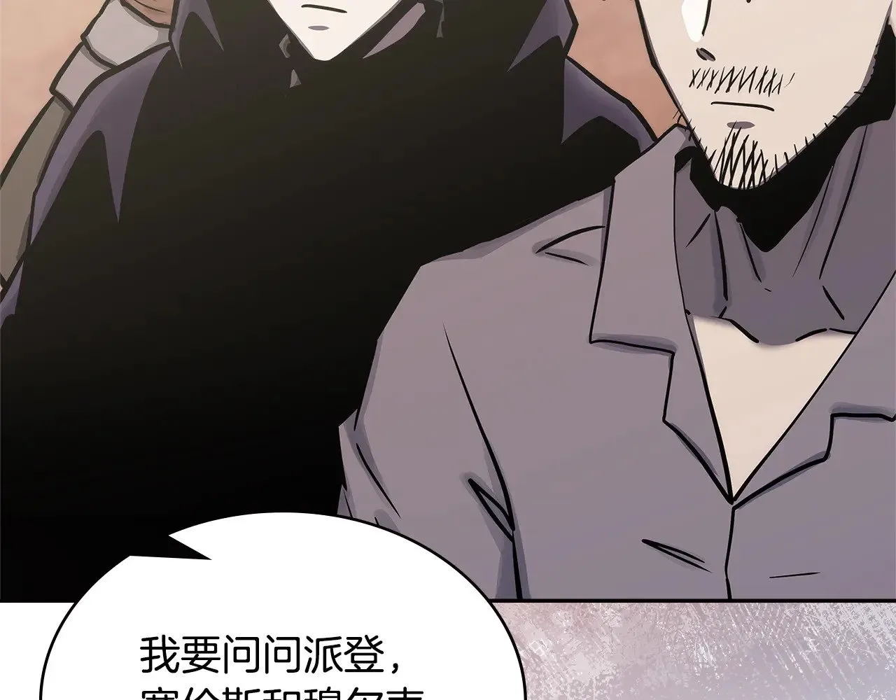 第44话 混混领主147