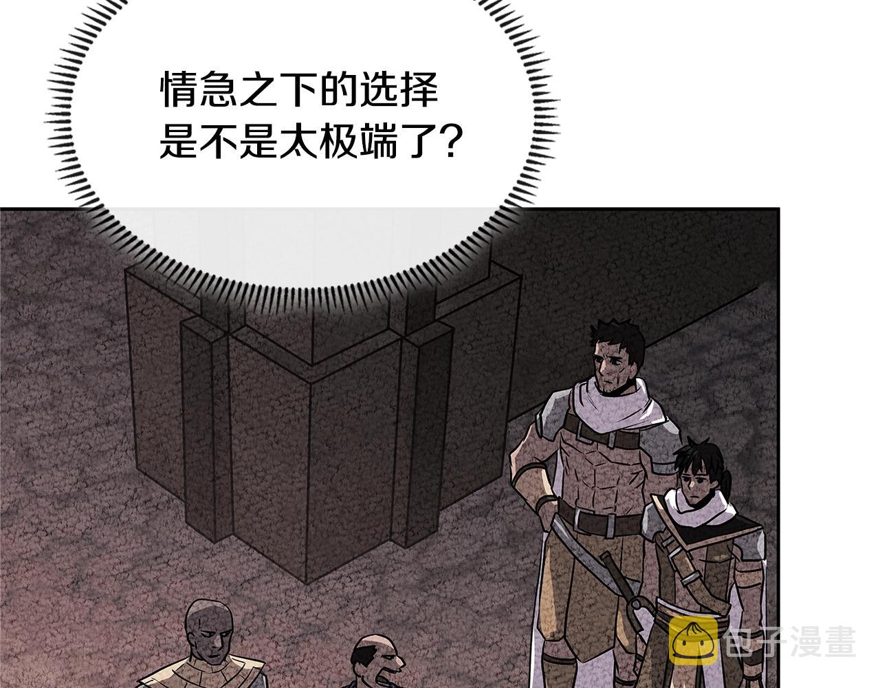第3季第26话 威胁104