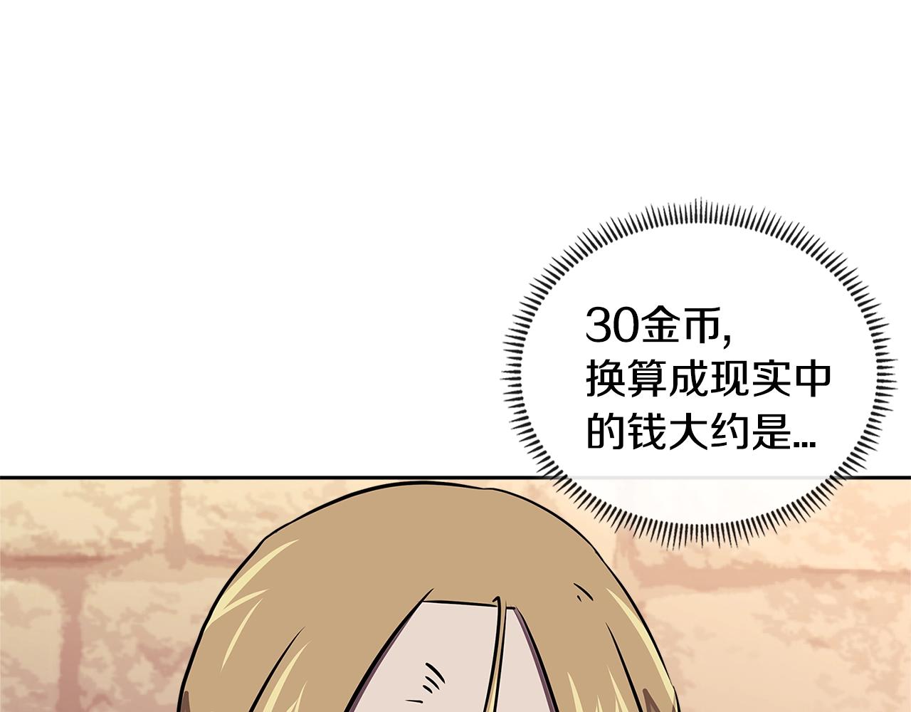 第3季第43话 监狱风云177