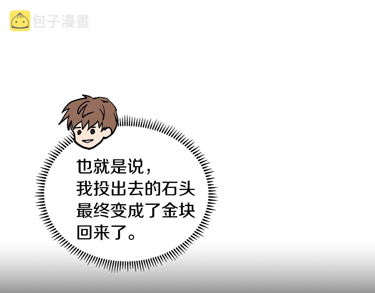 第4季第66话 商团结局7