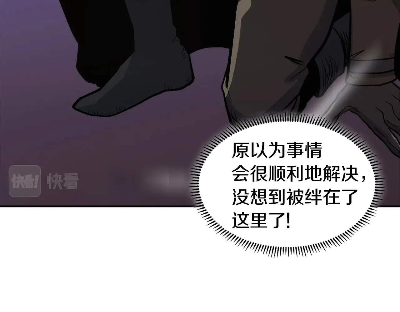 第54话 记忆中的食物92