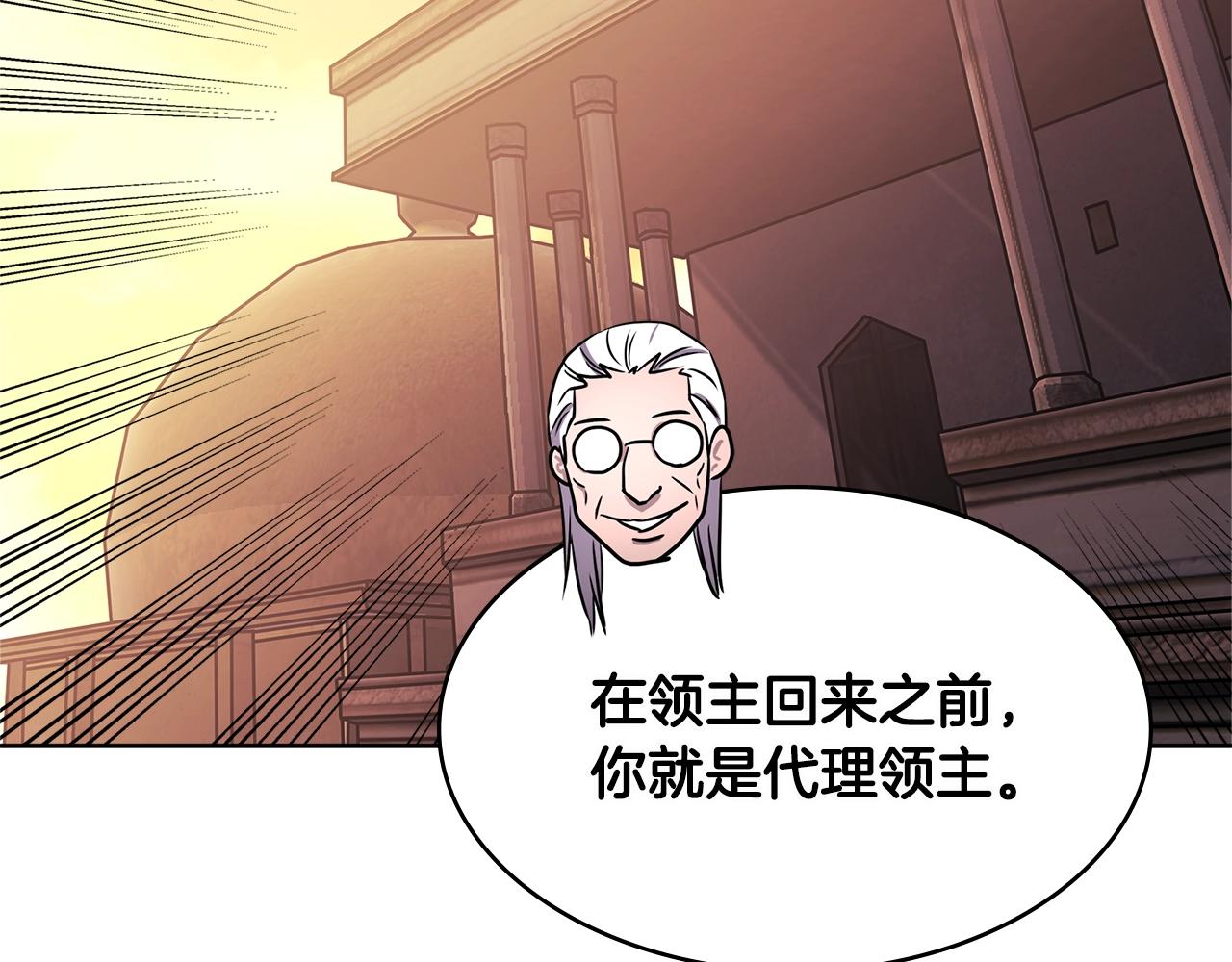 第2季第19话 花言巧语70