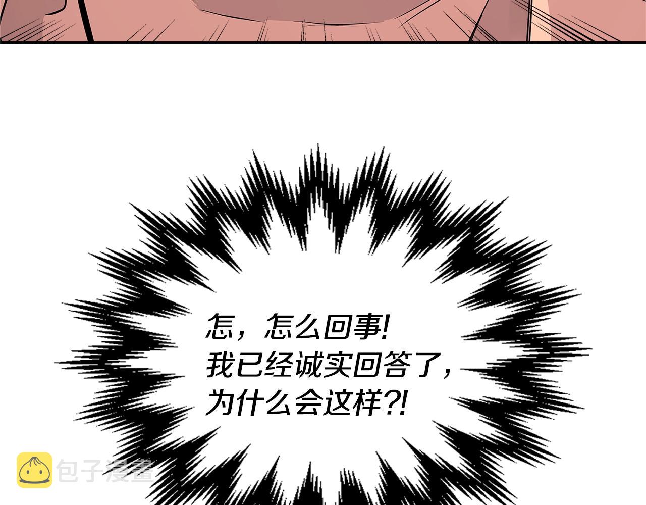 第3季第4话 四小时63