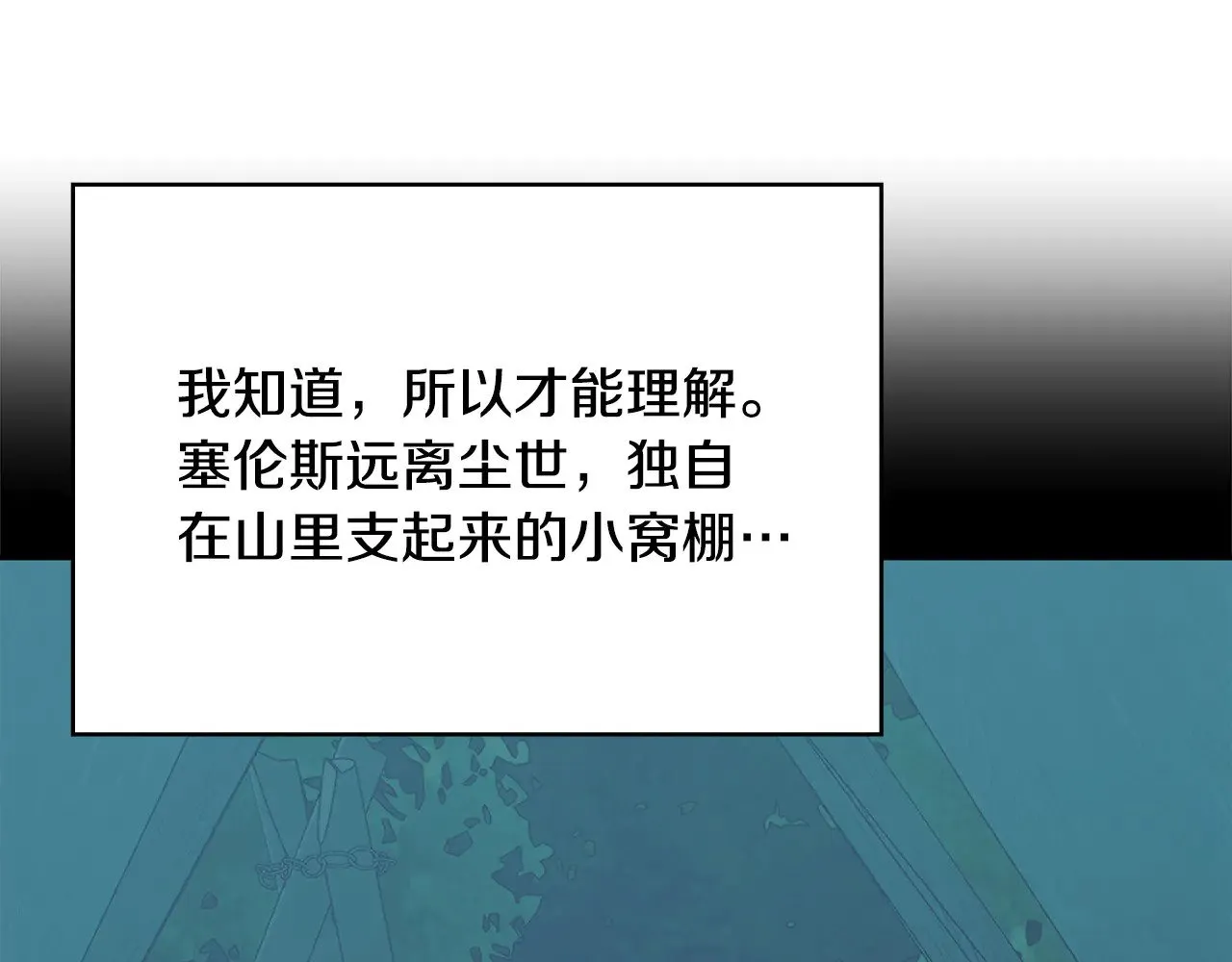 第47话 努力解开心结163