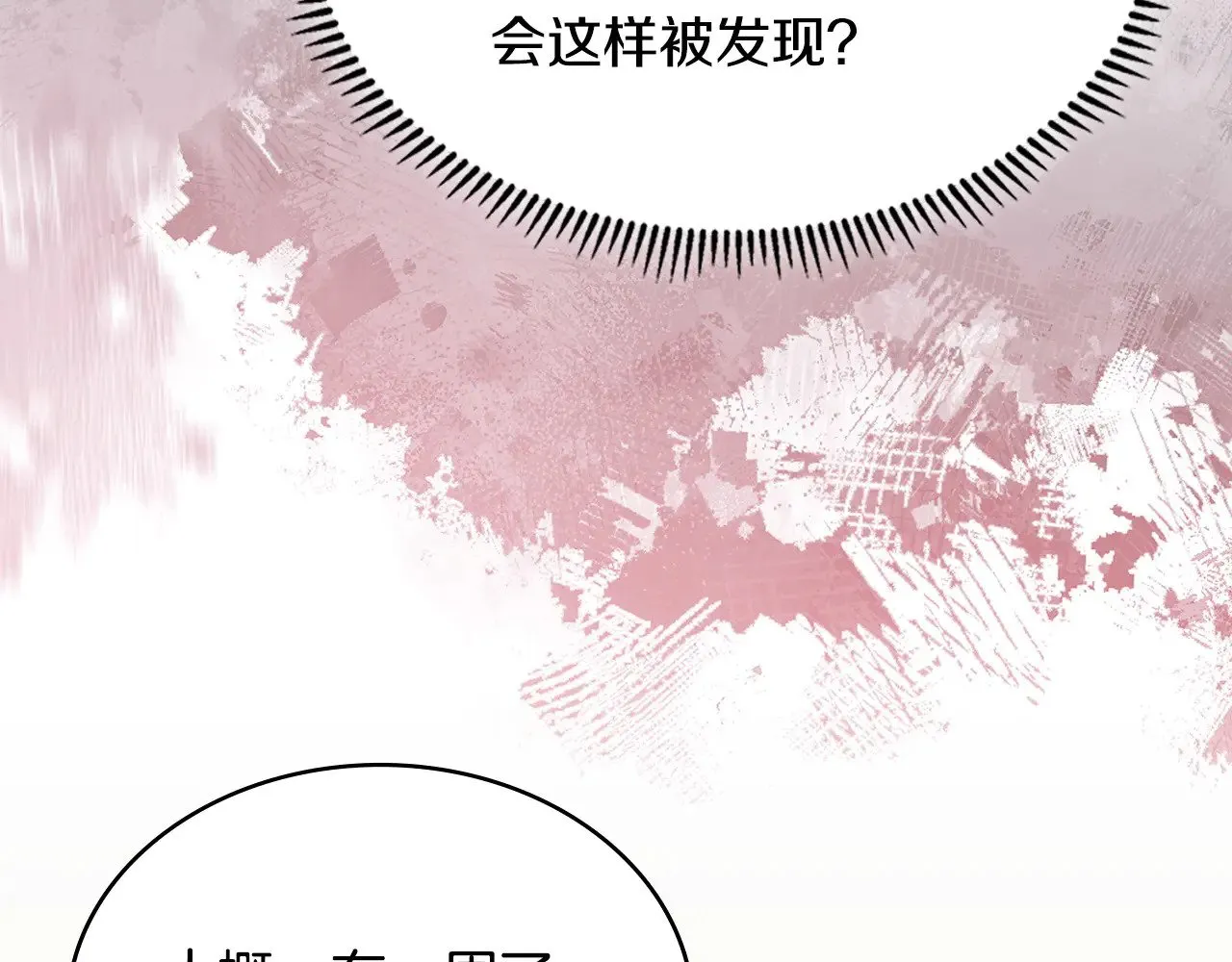 第51话 共同前往153