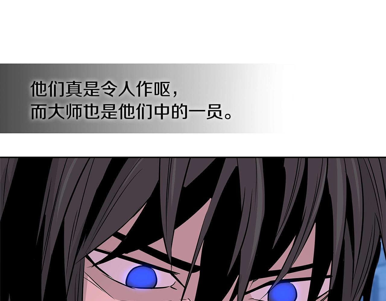 第2季第11话 如愿138