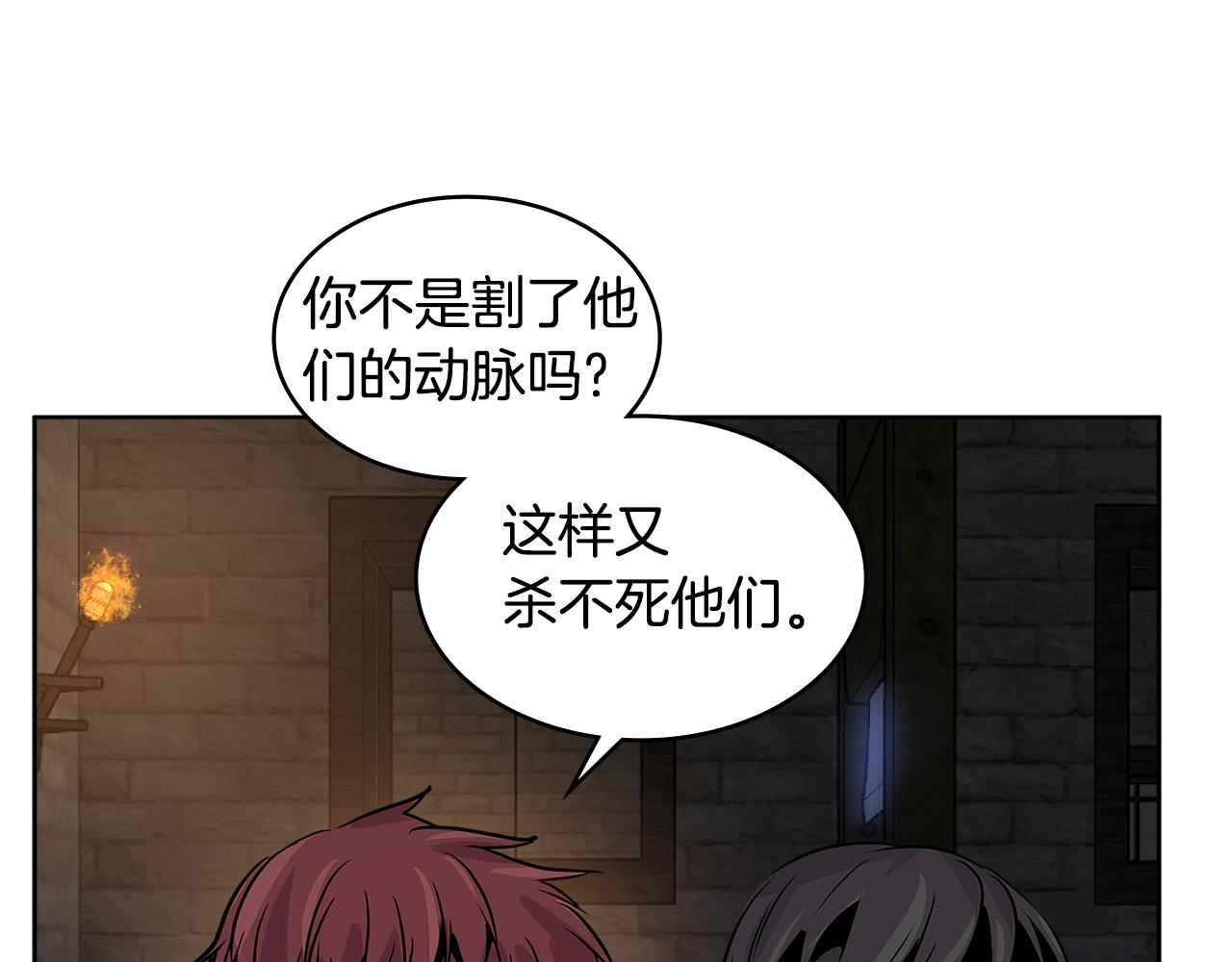 第2季第8话 逼供55