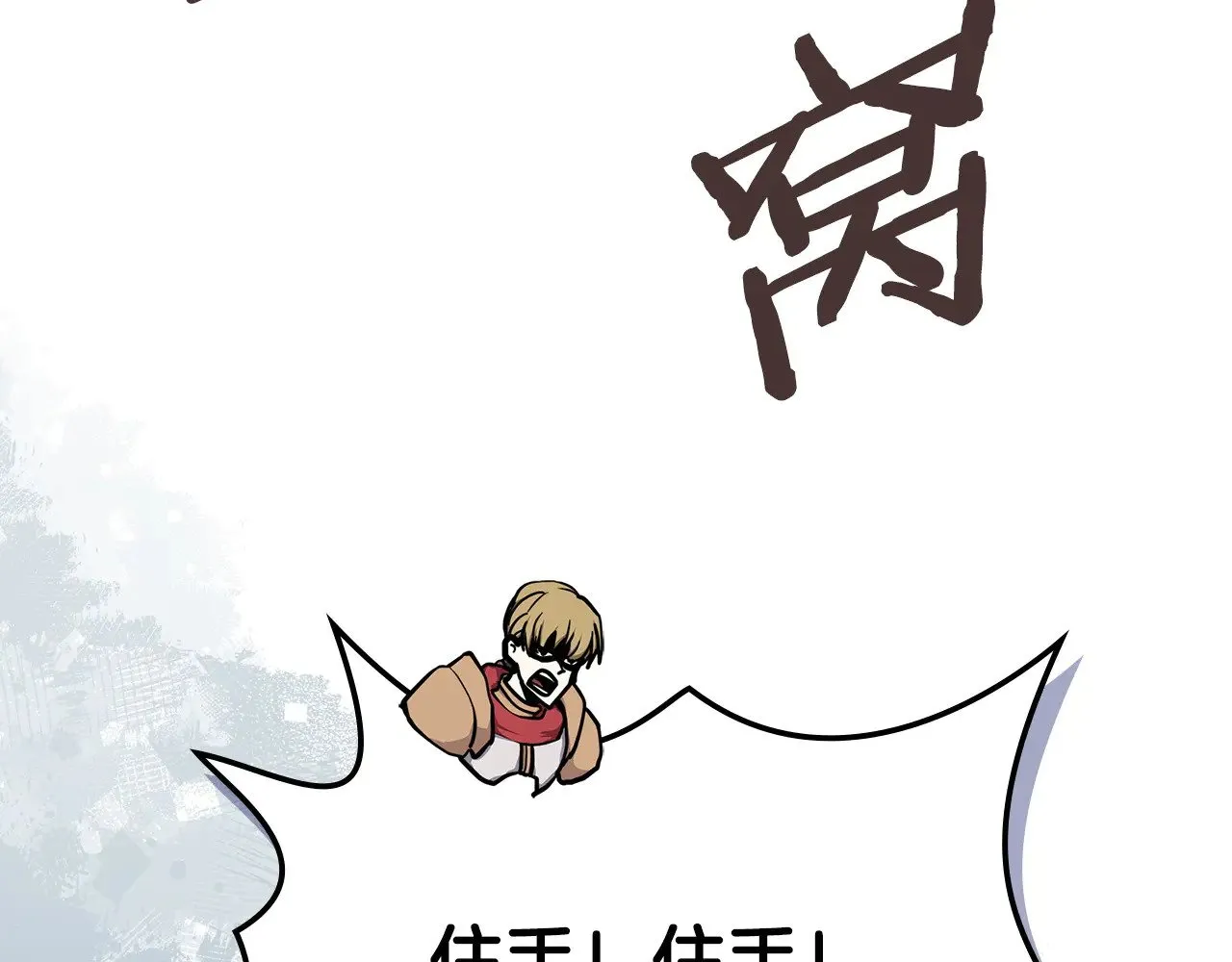 第55话 激战29