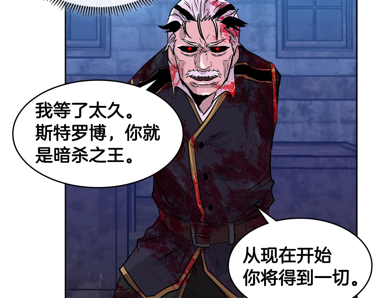 第2季第11话 如愿65
