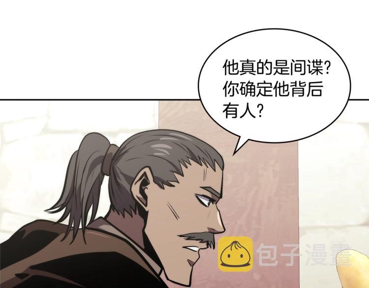 第4季第41话 背叛145
