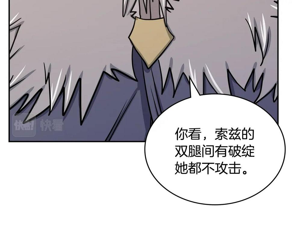 第35话 用尽手段126