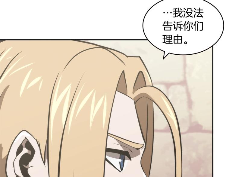 第4季第44话 冷血商人35