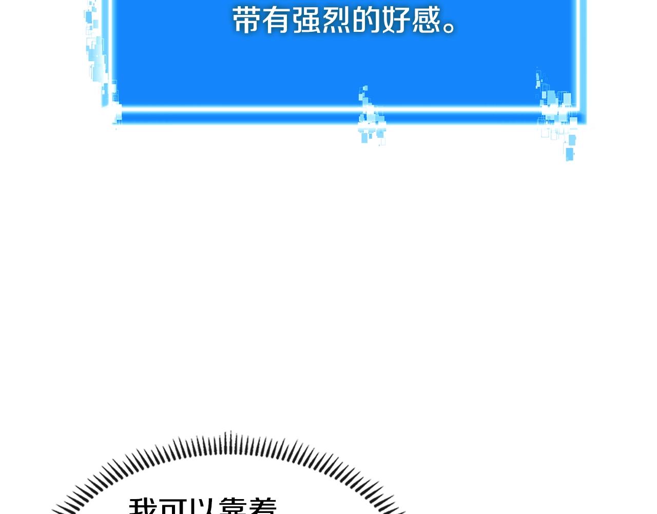 第4季第17话 争执18