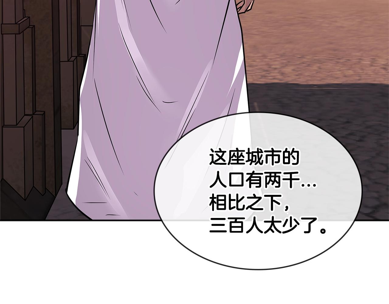 第2季第27话 指挥官111