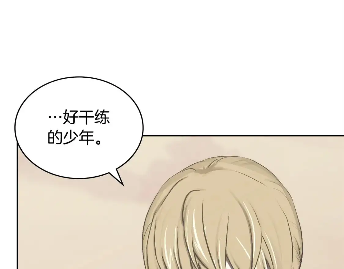 第23话 似曾相识的情节46