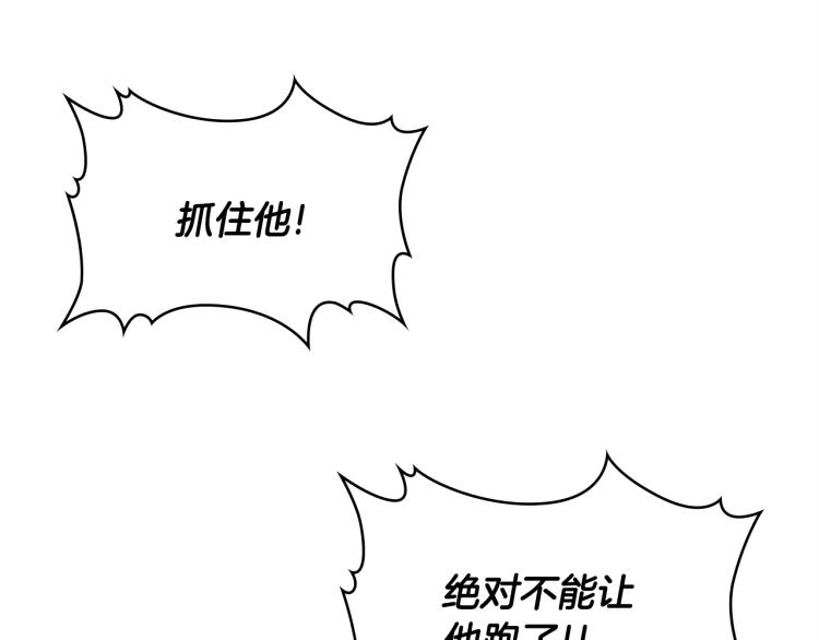 第4季第56话 诬陷124