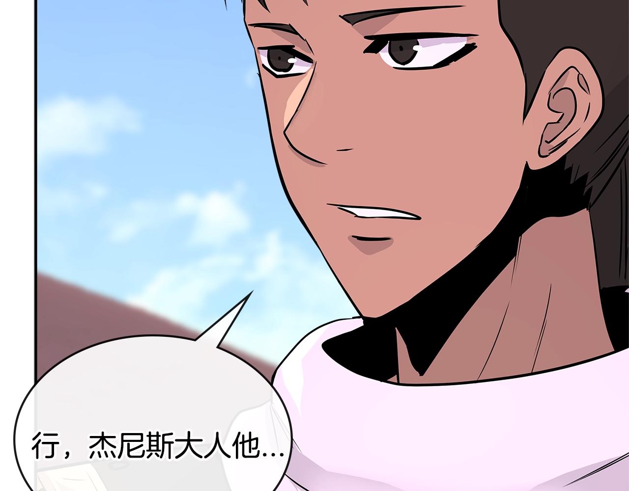 第3季第9话 人 干 事 ？63