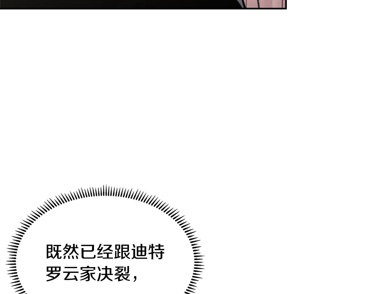 第52话 我想这么做99