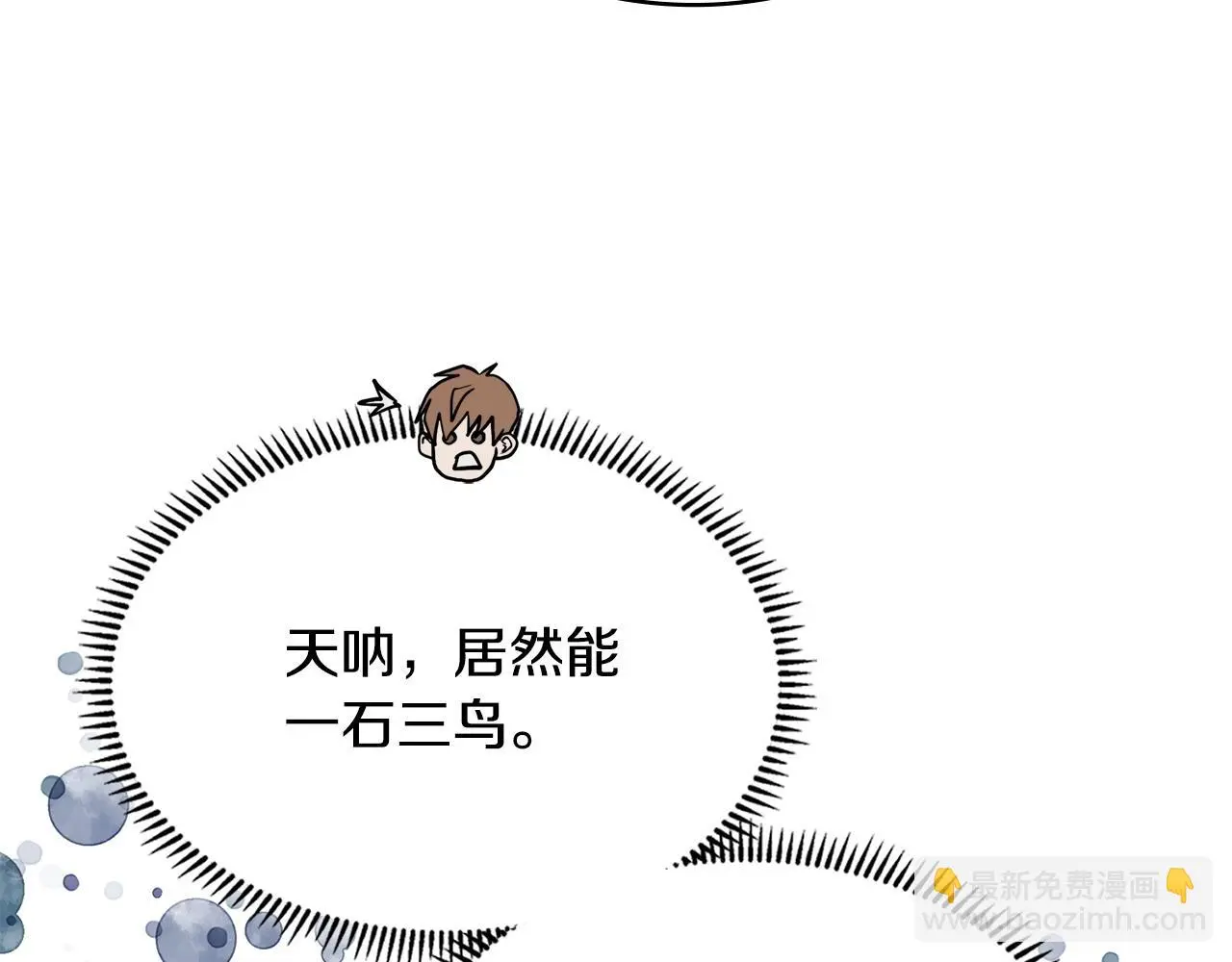 第15话 人不可貌相126