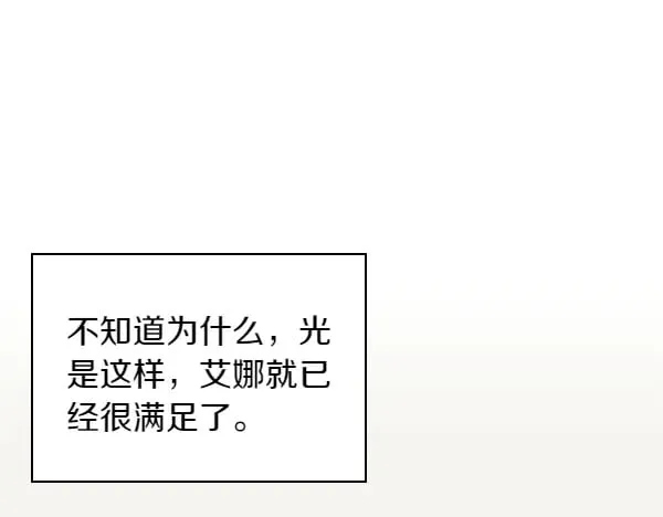 第58话 互相原谅15